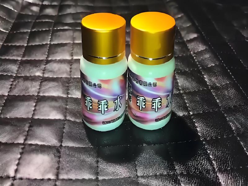 成人催药迷用品4545-d03G型号